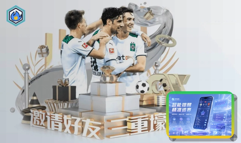 华体会 世界杯买球赛事专题封面